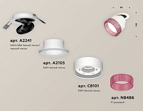 Встраиваемый светильник Ambrella Light XM белый арт. XM8101542