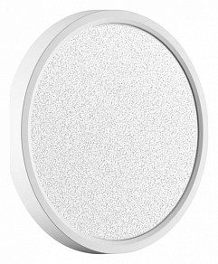 Накладной светильник Sonex Omega White белый арт. 7661/18L