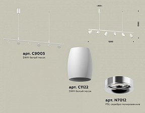 Подвесной светильник Ambrella Light XB белый арт. XB9005500