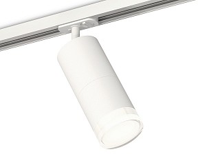 Светильник на штанге Ambrella Light XT белый арт. XT7401091