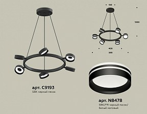 Подвесная люстра Ambrella Light XB черный арт. XB9193202