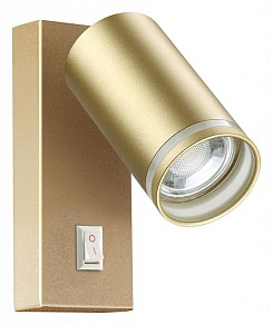 Бра Novotech Ular желтый арт. 370894