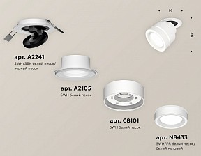 Встраиваемый светильник Ambrella Light XM белый арт. XM8101523