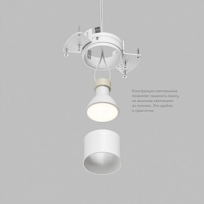 Встраиваемый светильник Denkirs SPOT HIDE белый арт. DK2146-WH