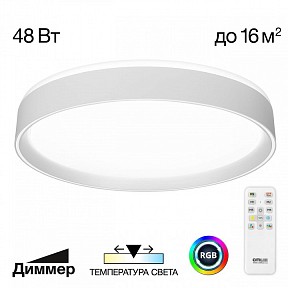 Накладной светильник Citilux BOSS белый арт. CL751350G