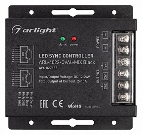 Контроллер Arlight COMFORT черный арт. 27155