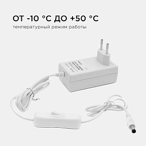 Блок питания Apeyron Electrics  белый арт. 03-17