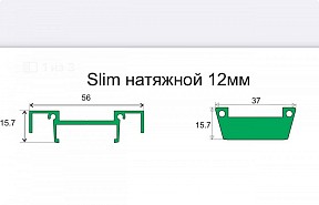 Заглушка SWG PRO SLIM металл арт. SLIM FROG