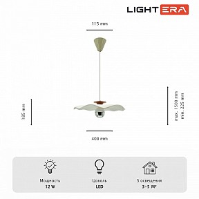 Подвесной светильник LIGHTERA Colorado белый арт. LE101L-40R