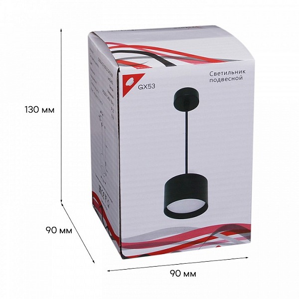 Подвесной светильник Reluce 53006 черный арт. 53006-0.9-001LD GX53 BK