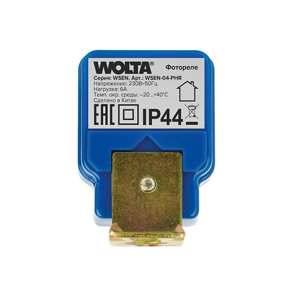 Датчик освещенности Wolta  белый арт. WSEN-04-PHR