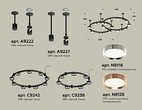 Подвесная люстра Ambrella Light XR черный арт. XR92221150