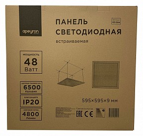 Светильник для потолка Армстронг Apeyron Electrics  белый арт. 42-004