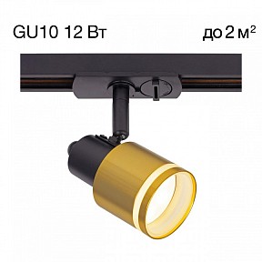 Светильник на штанге Citilux Bruno черный арт. CL565T14