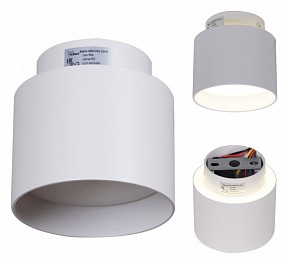 Накладной светильник Reluce Technical 53006 белый арт. 53006-9.5-001IL GX53+LED3W WT