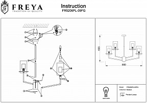 Люстра на штанге Freya Felicity желтый арт. FR5206PL-09FG