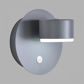 Бра Lumion TORINA серый арт. 8345/1W