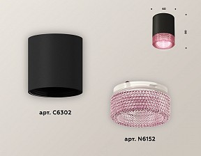 Накладной светильник Ambrella Light XS черный арт. XS6302042