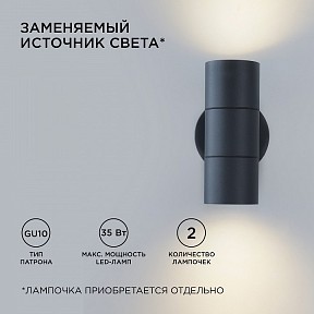 Светильник на штанге Apeyron Electrics  графитовый арт. 11-121