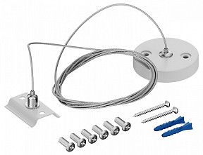 Подвес для трека Hesby Lighting Skylite белый арт. 0035