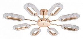 Люстра на штанге Arte Lamp Ovale желтый арт. A2489PL-8GO