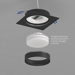 Встраиваемый светильник Denkirs FLAT черный арт. DK2091-BK