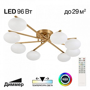 Потолочная люстра Citilux Atman Smart бронза арт. CL226A183