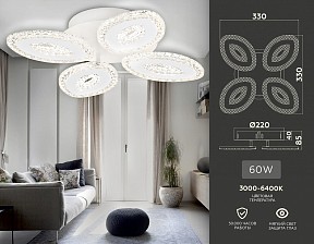 Потолочная люстра Ambrella Light FA белый арт. FA4012