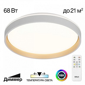 Накладной светильник Citilux ENZO белый арт. CL753450G