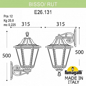 Светильник на штанге Fumagalli RUT черный арт. E26.131.000.AYE27DN