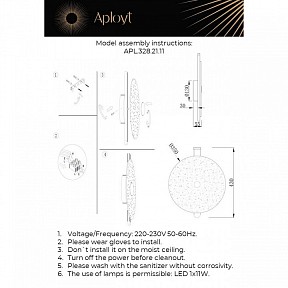 Накладной светильник Aployt Lorentayn черный арт. APL.328.21.11