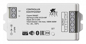 Контроллер Arte Lamp Smart  арт. A70C-01CH-WF
