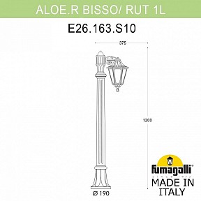 Фонарный столб Fumagalli RUT бронза арт. E26.163.S10.BYE27