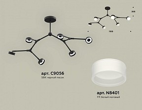 Люстра на штанге Ambrella Light XB черный арт. XB9056204
