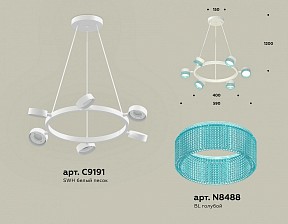 Подвесная люстра Ambrella Light XB белый арт. XB9191251