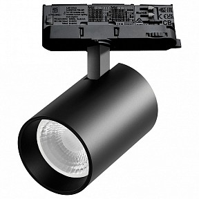 Светильник на штанге Lightstar Alta Base черный арт. A5347QT36G