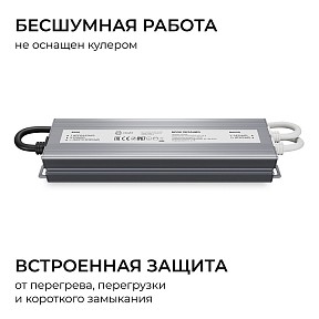 Блок питания OGM  серый арт. PS3-90