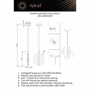 Подвесной светильник Aployt Lorentayn желтый арт. APL.328.06.09