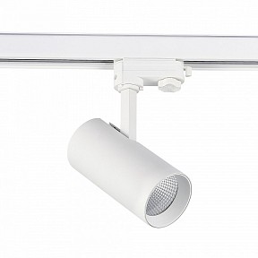 Светильник на штанге ST-Luce ST661 белый арт. ST661.546.20