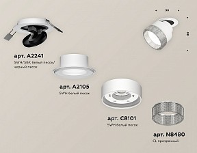 Встраиваемый светильник Ambrella Light XM белый арт. XM8101540