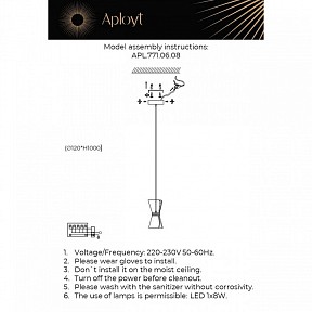 Подвесной светильник Aployt Charlayn желтый арт. APL.771.06.08