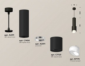 Подвесной светильник Ambrella Light XP черный арт. XP7723011