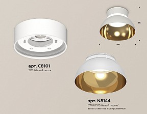 Накладной светильник Ambrella Light XS белый арт. XS8101036