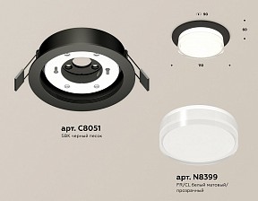 Встраиваемый светильник Ambrella Light XC черный арт. XC8051024