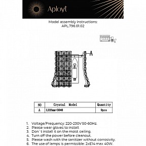 Накладной светильник Aployt Genowefa золото арт. APL.796.01.02