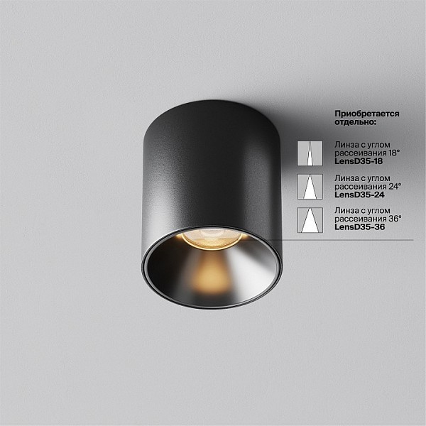 Накладной светильник Maytoni Alfa LED черный арт. C064CL-5W2.7K-RD-B
