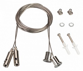 Подвес для профиля Arlight SL-LINE серый арт. 38709