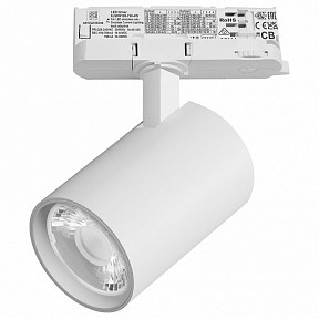 Светильник на штанге Lightstar Alta Base белый арт. A5236QT15G