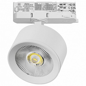 Светильник на штанге Lightstar Alta Pro белый арт. A5546QT