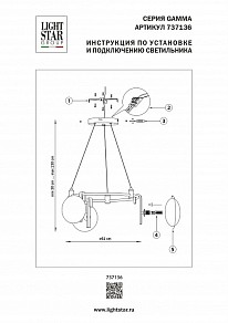 Подвесная люстра Lightstar Gamma G9 белый арт. 737136